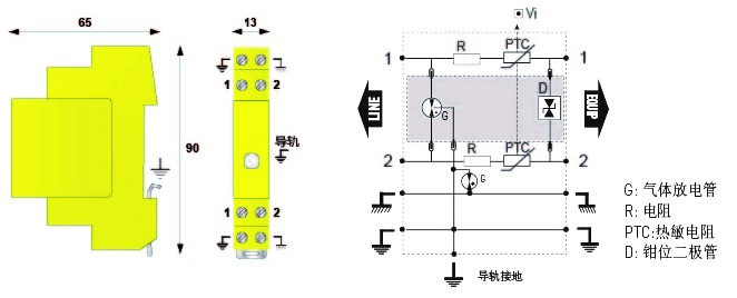 DLC超薄系列信號(hào)防雷器結(jié)構(gòu)圖
