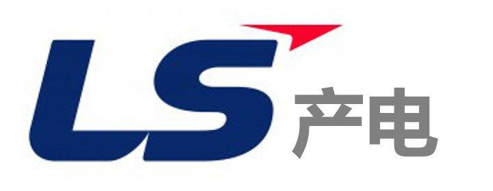 ls產(chǎn)電低壓怎么樣.png
