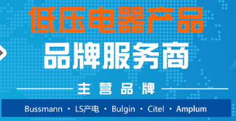 天正恒業(yè)推廣LS的優(yōu)勢